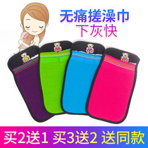 Bath towel bath towel Korean lady does not hurt double-use strong mud home thickened bath towel fine sand