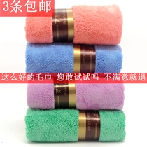 Doji coral velvet household face washing towel absorbent without losing hair quick drying wipe hair female bath beauty salon towel