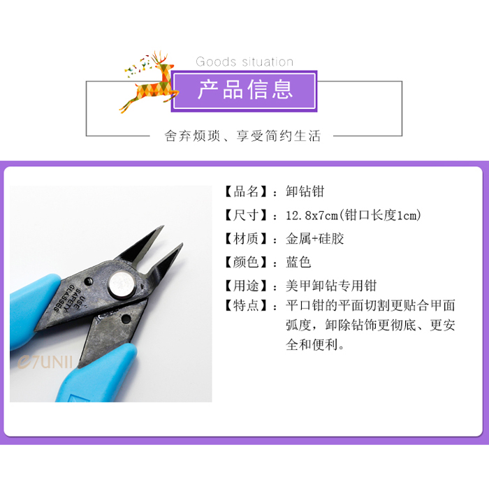 Kìm dỡ kim loại Kéo dỡ kim loại kìm - Công cụ Nail đồ nail cơ bản