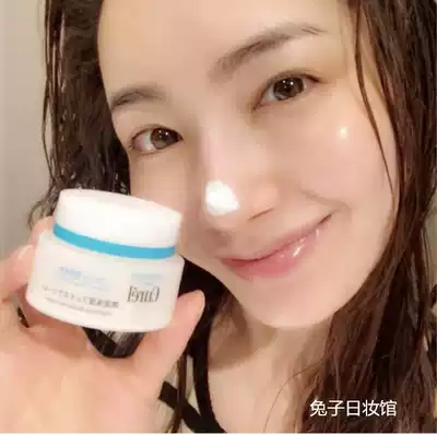 Repair dry sensitive muscle Japanese flower King curel Korun moisturizing cream moisturizing cream 40g spot