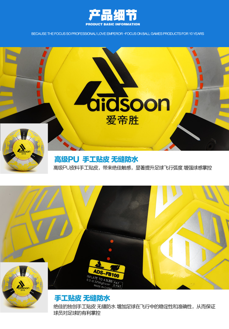 Ballon de football - Ref 6590 Image 40
