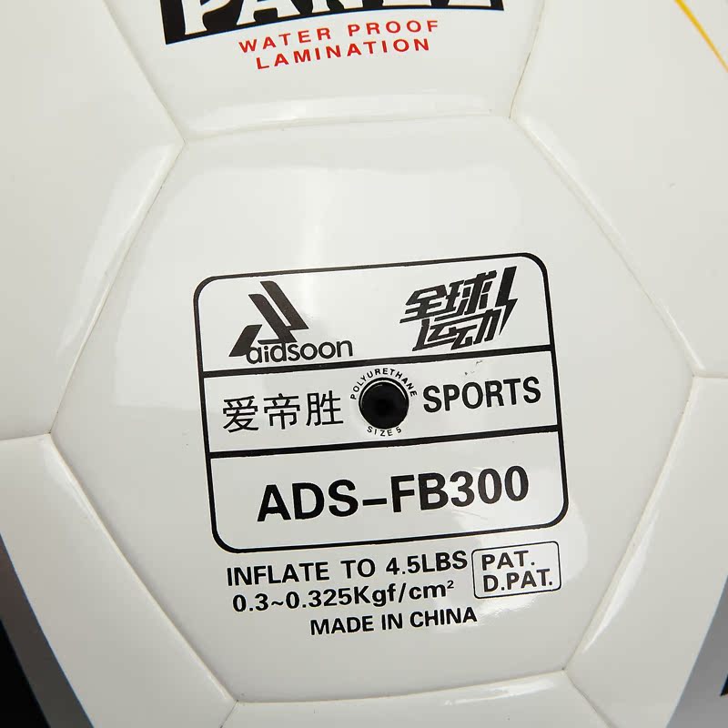 Ballon de football - Ref 6590 Image 37