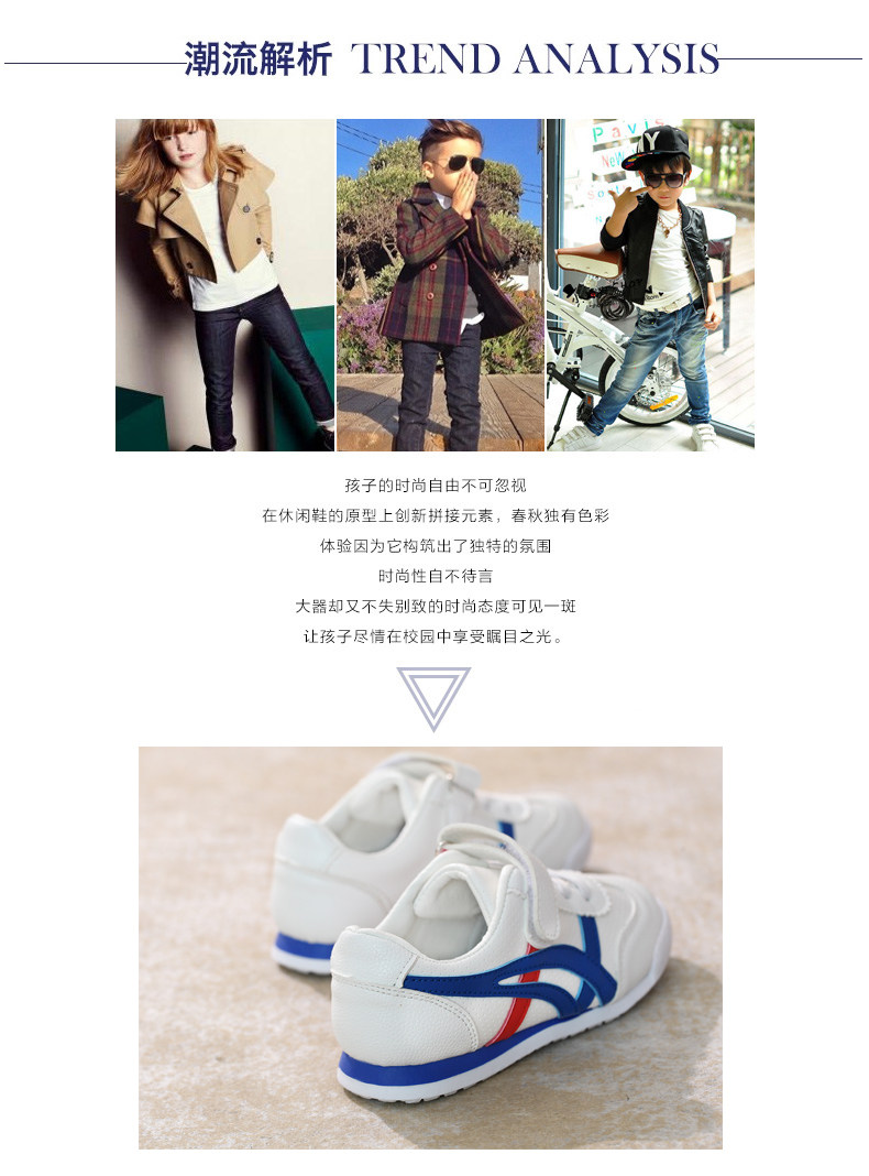 Chaussures enfants pour printemps - semelle caoutchouc - Ref 1037870 Image 8