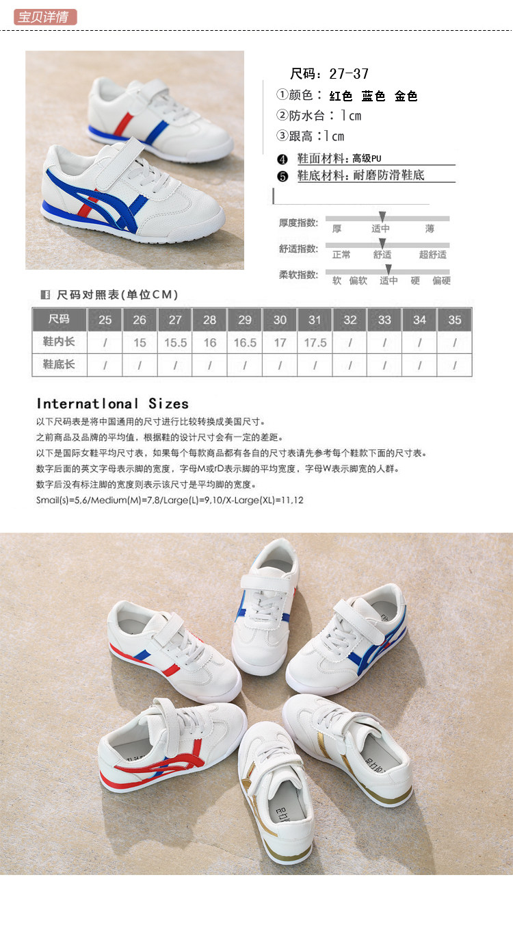 Chaussures enfants pour printemps - semelle caoutchouc - Ref 1037870 Image 11