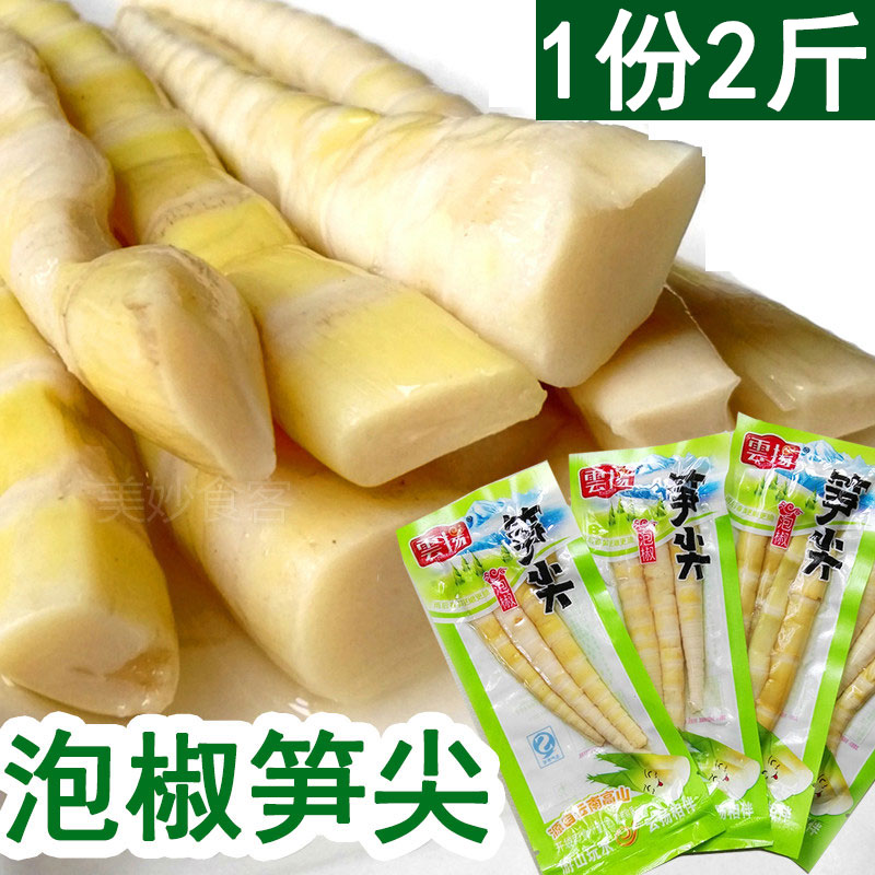 Sichuan special production Cloud Yangbubble pretzels 1000 bamboo shoots 1000 grams ready-to-eat crisp shoots Mountain pepper Pepper Spike Casual Zero Food