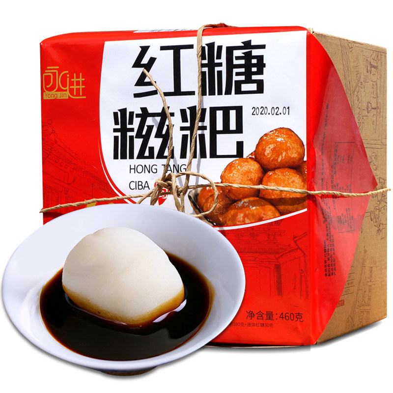 Yongjin brown sugar glutinous rice cake 460g box pastry gift box glutinous rice glutinous rice cake specialty snacks snacks casual snacks