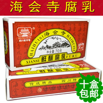 10 Sichuan special production Haixin Temple of 70g Sichuan tofu sauce Chengdu tofu milk meals under the cooking of Chengdu