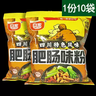 Sichuan specialty Bai Jia Chen Ji fat intestines taste convenient vermicelli 108g * 10 bags Chengdu instant fat rice rice noodles