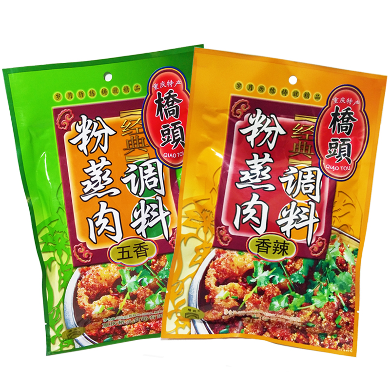 Sichuan Qiaotou Steamed Pork Seasoning 220g*5 bags of steamed meat, rice noodles, spicy spices, Sichuan flavor seasoning