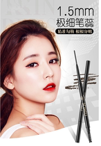 Womens ultra-fine eyebrow pencil waterproof and sweat-proof natural lasting non-fading non-smudge double-headed beauty beginners
