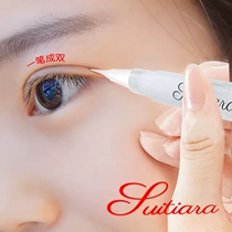 Korean double eyelid styling cream glue natural traceless invisible long-lasting waterproof essence big eye device quick-drying female