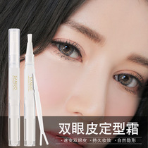 Korea double eyelid stickers permanent stereotype cream glue essence artifact no trace lasting invisible beauty big eyes