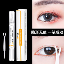 Dreaming double eyelid paste styling cream natural traceless invisible long-lasting glue quick-drying big eye device essence female