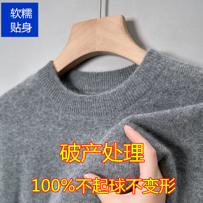 2025 New Men's Sweater Round Neck Autumn and Winter Thickened Loose Large Size Pullover Wool Knit Base Shirt Long Sleeve 2025 New Men's Sweater Round Neck Autumn and Winter Thickened Loose Large Size Pullover Wool Knit Base Shirt Long Sleeve