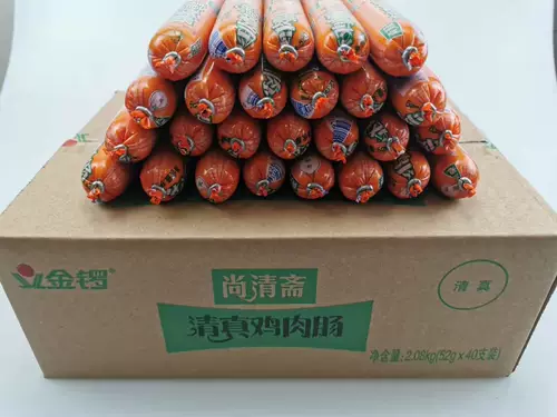 Золотая гонг Qingzhai Halal из говядины куриная колбаса 52G*40 полное оборудование оборудования для барбекю сосиски Ham Hudi Instant Partner