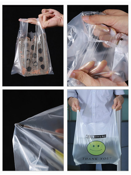 加厚笑脸塑料袋食品级方便袋手提外卖打包透明马夹背心袋批发商用