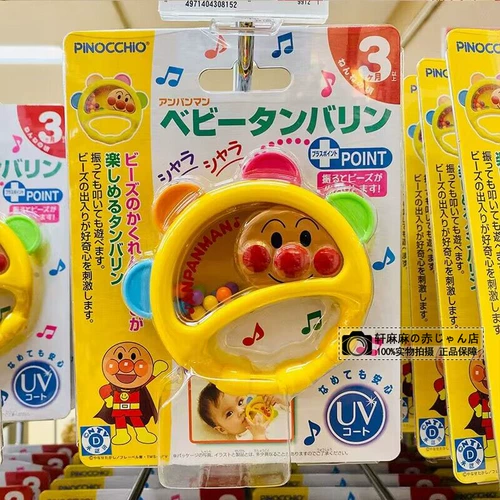 Японский детский прорезыватель для младенца, погремушка, игрушка, Анпанман, в цветочек