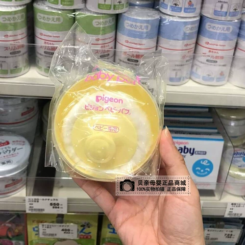 Pigeon, японская оригинальная присыпка для младенца, банка для хранения, детская бутылочка для присыпки, спонж