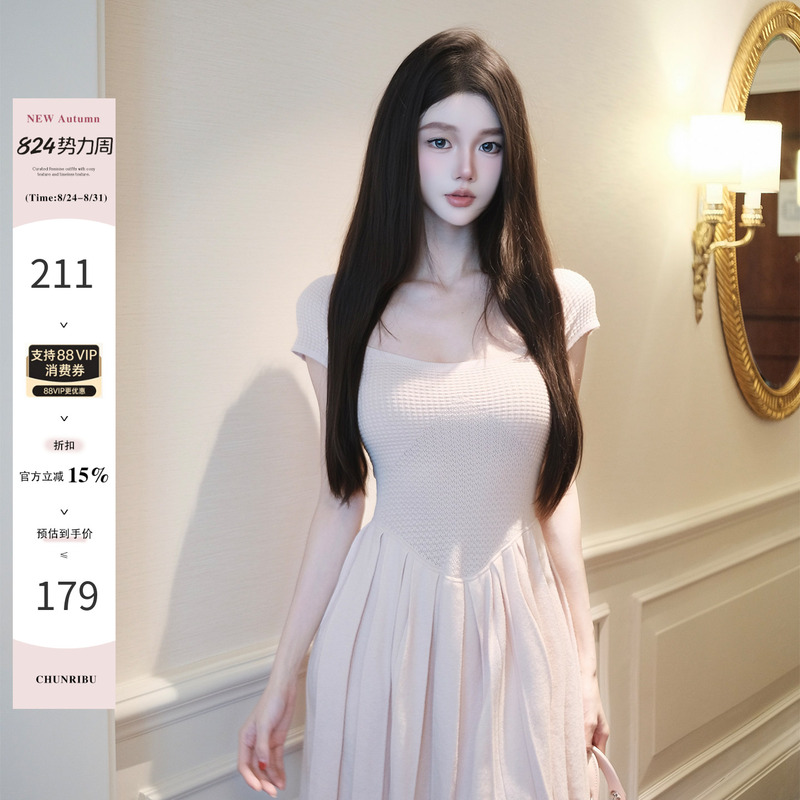 Akihabara Jiang Yizhuo [First Love Fan Series] French Gentle Style Women's Waist-Cinching Short-Sleeve Slimming Knitted Dress
