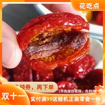 Flower snacks: Tomato ebony plums sweet and sour umeboshi preserves dried ebony plums wrapped in a whole small tomato 120g