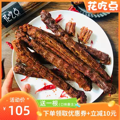 Flowers eat some air-dried hand-torn duck neck nitrogen lock fresh cooked food stewed leisure Net red snacks duck meat snacks 10 pieces