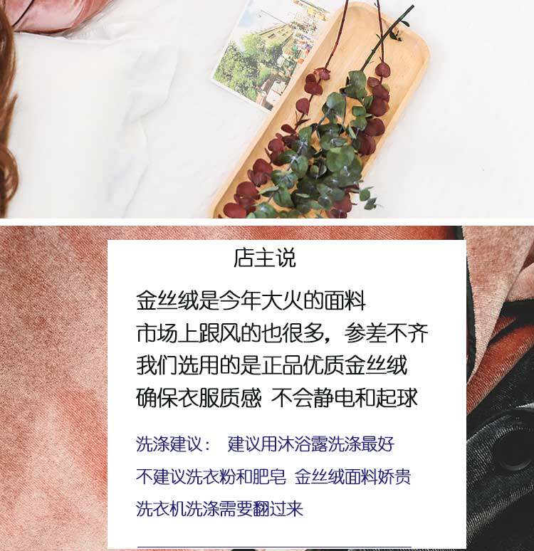 Pyjama mixte OTHER   en Polyester Polyester  à manches longues - Ref 3005678 Image 11