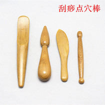 Fragrant Wood scraper Wood acupoint massager point stick plantar massager lymphatic massager scraping board