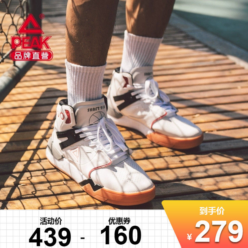 Peak 910 state extreme casual shoes men's high-top sneakers 2021 summer new products classic retro tide all-match sports shoes