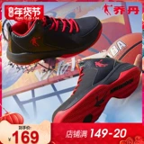 乔丹 Высокая износостойкая баскетбольная обувь, нескользящая спортивная обувь, дышащие сапоги