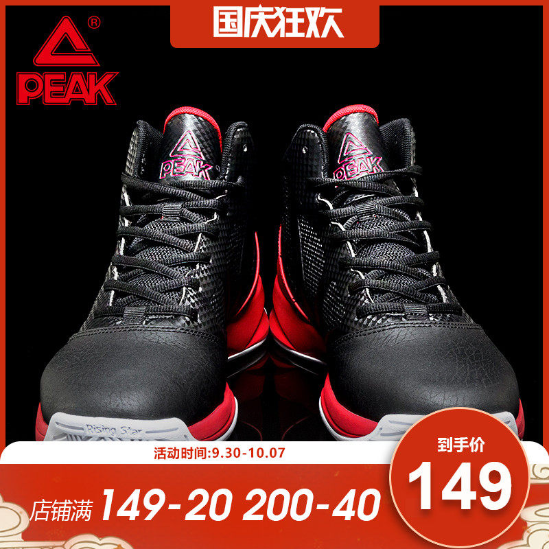 Peak basketball shoes men's shoes 2021 summer new lightweight breathable concrete combat boots non-slip shock-absorbing sports shoes men