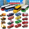 Mini alloy car Toy car Toy Story School Babas car Boy engineering car set excavator