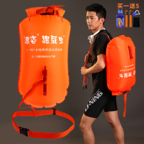 Wangzi follower swimming bag thick double airbag adult anti-drowning drifting bag waterproof bag floating equipment Professional