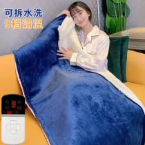 Electric blanket heating warm feet warm body knee pad warm blanket home office thick removable washable cover blanket low power