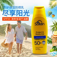 Освежающий солнцезащитный крем, лосьон, Великобритания, SPF50