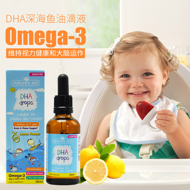 March, 23 UK Natures Aid DHA Drops baby cod fish oil drops for infants 50ml