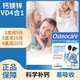 ໃນເດືອນມີນາ 29, ອັງກິດ osteocare calcium tablets calcium magnesium zinc vd ເດັກນ້ອຍ, ໄວລຸ້ນ, ແມ່ຍິງຖືພາ, lactation, ອາຍຸກາງແລະຜູ້ສູງອາຍຸ.