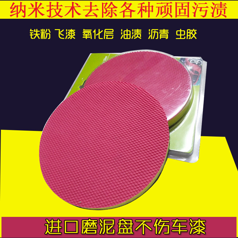 Import Beauty Carwash Grinding Clay Gloves Magic Clay Cloth Clay Cloth Car With Sludge Volcanic Mud To Fly Painted Iron Powder
