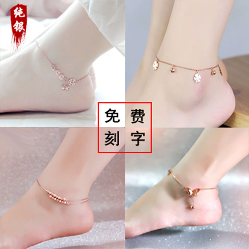 Chaine de cheville Femme      en Argenterie - Ref 3103535 Image 1