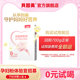 Beinmei Aijia Pregnant Women Milk Powder 189g Mom Special Basic 0 Stage Milk Powder