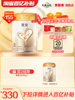 [Ten Billions 165/Can] Beingmate Essence Milk Powder 3 Stages 800g*2 Cans Containing Lactoferrin Dha Official Website