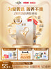 [12 Boxes] Beinmei Jingai 0-6 Months 1 Stage Newborn Infant Formula Milk Powder 400g Boxed and Portable