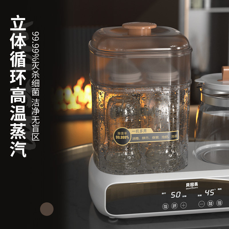 Beingmate Constant Temperature Water Kettle, Milk Mixer, Sterilization and Drying All-In-One Machine, Baby-Specific Milk Preparation and Sterilization Small Appliance