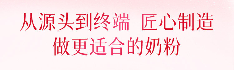 【贝生保】贝因美爱加孕妇奶粉189g低GI 活动规则下拉详情查看↓ — 17
