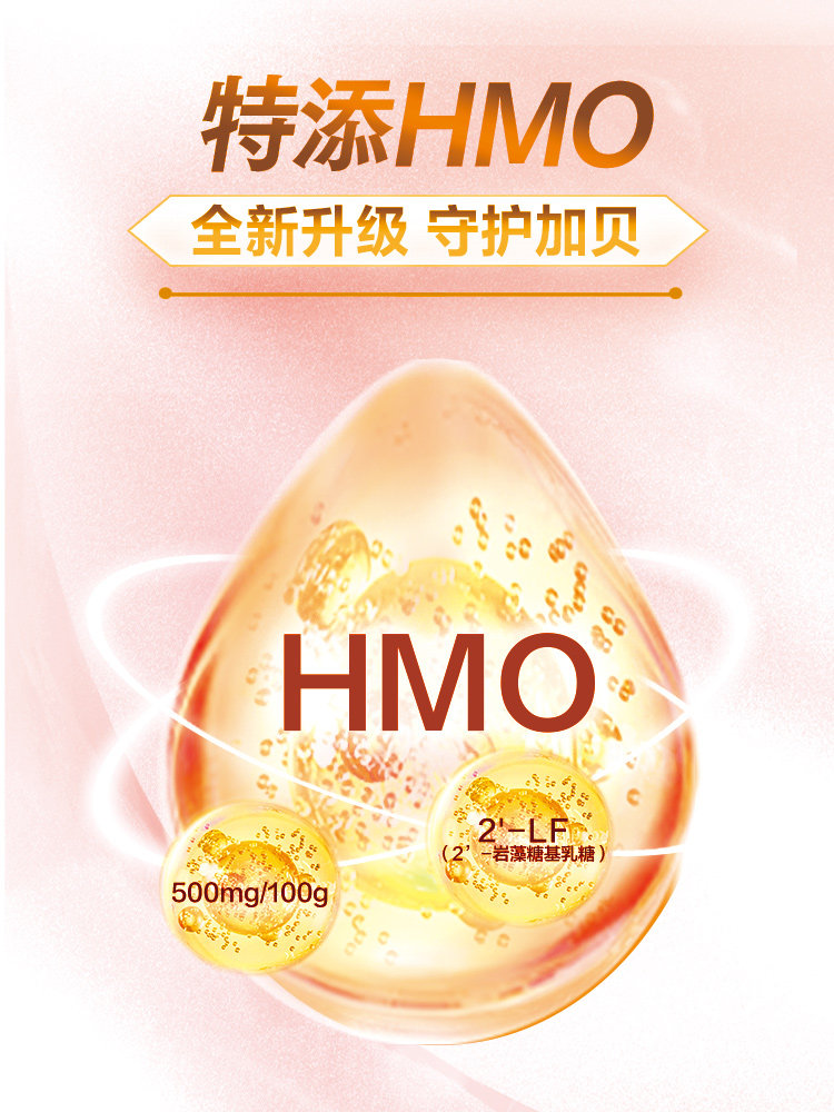 Beingmate Aijia Stage 4 Children's Growth Nutritional Milk Powder Lactoferrin 800g 4* Cans Dha Official Flagship Store