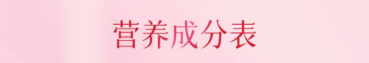 【贝生保】贝因美爱加孕妇奶粉189g低GI 活动规则下拉详情查看↓ — 24
