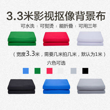 Live video keying keying white black blue cloth photography green screen photography studio film and television photography background cloth