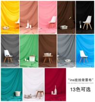 ins Nordic wind Live Photo background cloth studio solid color background monochrome background cloth large size background cloth