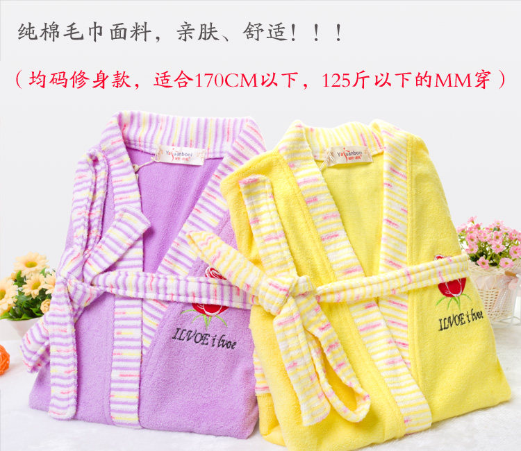 Peignoir jeunesse peignoir à manches longues - Ref 591377 Image 33