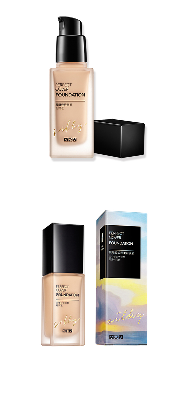 VOV Morning Satin Silky Foundation Liquid Foundation Lasting Moisturising Kem che khuyết điểm Làm sáng da Trang điểm trước khi trang điểm nude sữa đích thực - Nền tảng chất lỏng / Stick Foundation kem nền karadium