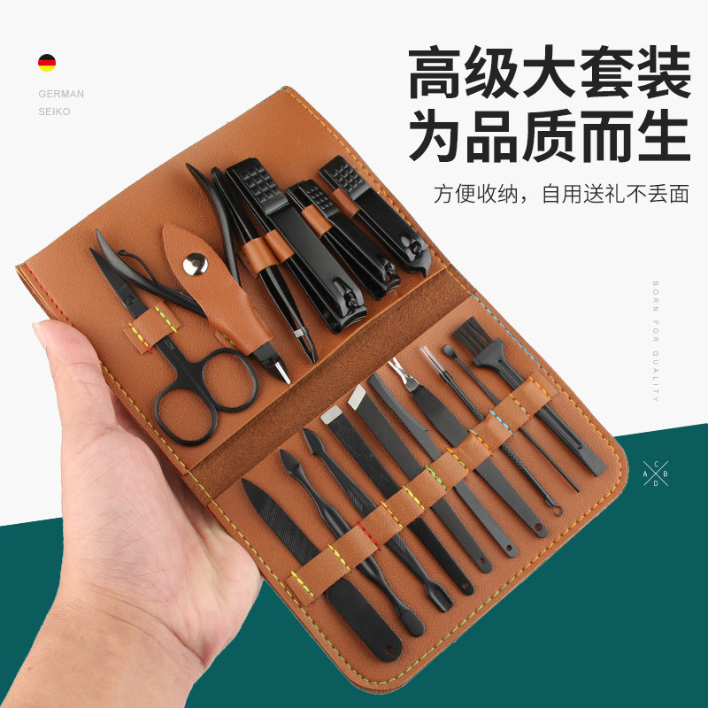 High-grade German stainless steel nail clippers oblique mouth nail clipper set composed of adult children's home travel nail clippers